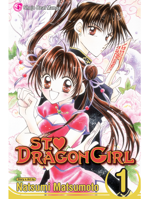 Title details for St. ♥ Dragon Girl, Volume 1 by Natsumi Matsumoto - Available